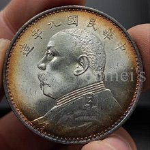 袁世凱袁大頭九年壹圓銀幣-優惠推薦2026年2月| Yahoo拍賣