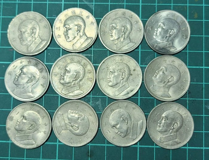 民國62年大頭五元 伍圓 5元 1枚63年 (1標12個 )如圖