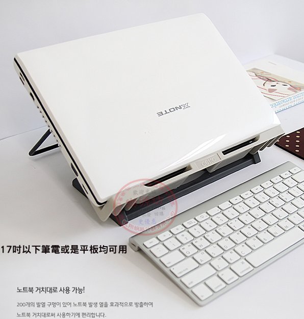 *蝶飛*ACTTO安尚 讀書架 看書架 閱讀架 看書架 多功能支架 書架 筆電散熱器 散熱墊 散熱底座