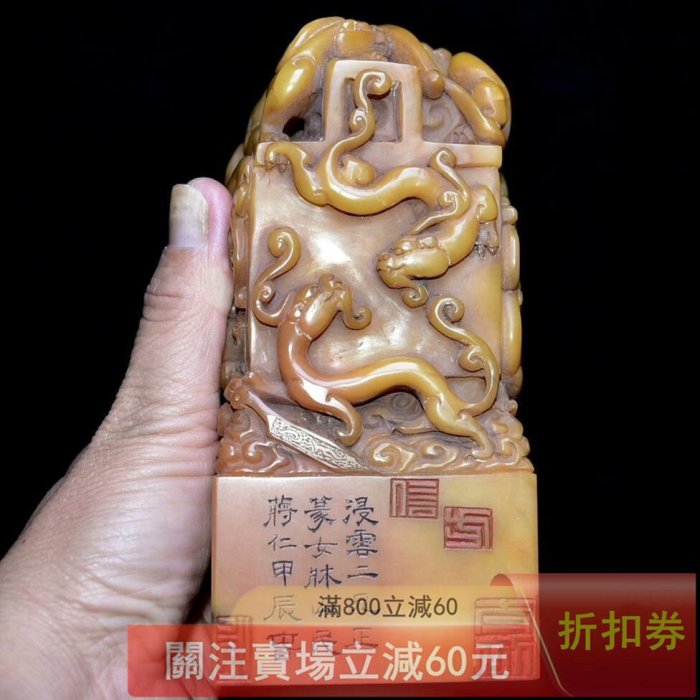 舊藏珍品壽山石田黃石擺件印章原石原色純手工雕刻工藝精湛造型獨特血絲