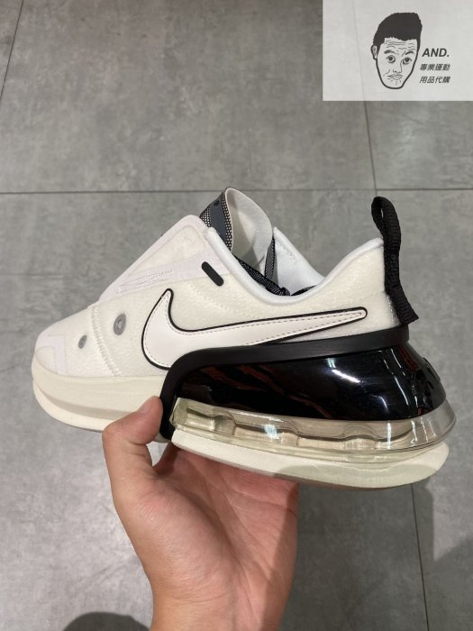 nike w air max up qs