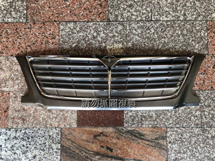 三菱 VERYCA 菱利 03 04 05 06 07 全新 水箱罩