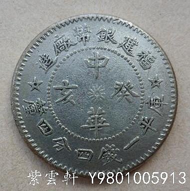 福建銀幣廠造_中華癸亥的價格推薦- 2025年9月| 比價比個夠BigGo
