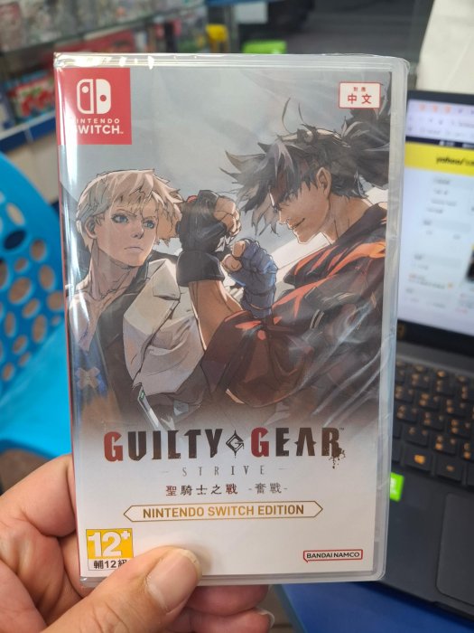 (程泓電玩x通訊鳳山店) 全新自取價1450元 聖騎士之戰 奮戰 中文版 FOR Switch 遊戲可回收