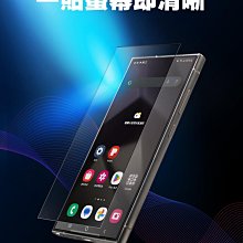 hoda AR抗反射 2.5D 滿版 9H 玻璃保護貼，三星 S26 Plus S26 Ultra