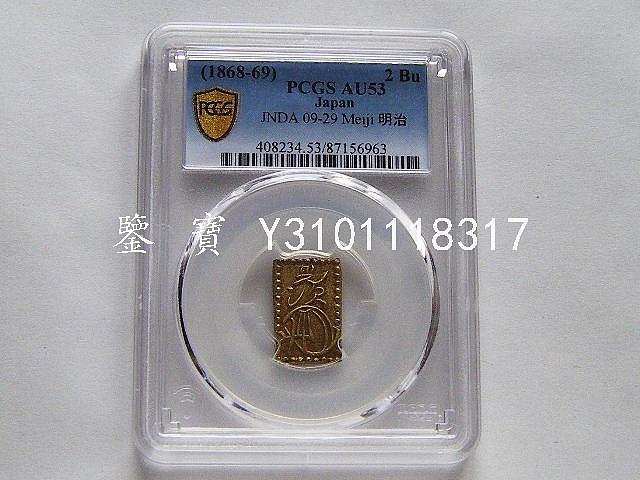 明治二分金的價格推薦- 2026年1月| 比價比個夠BigGo