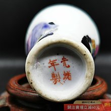 可議價清光緒主題紋飾光緒年制鼻煙壺記錄了不堪的年代西方列強用大煙