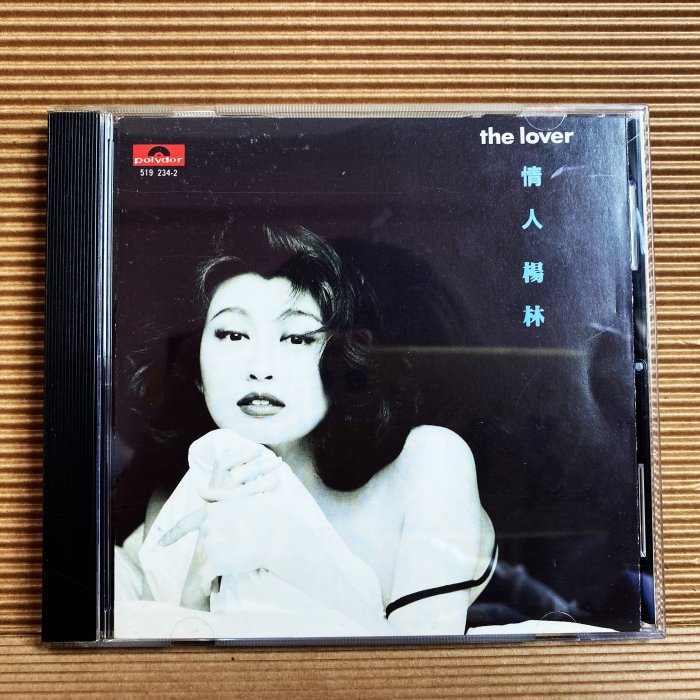 CD 「情人 the lover」 楊林 CD 「情人 the lover」 楊林 楊林– The Lover = 情人– CD (Album