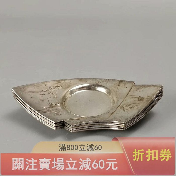 大阪尚美堂造鍍銀茶托一套5個鏨刻山水紋扇面形可能輕微使用過不帶箱品