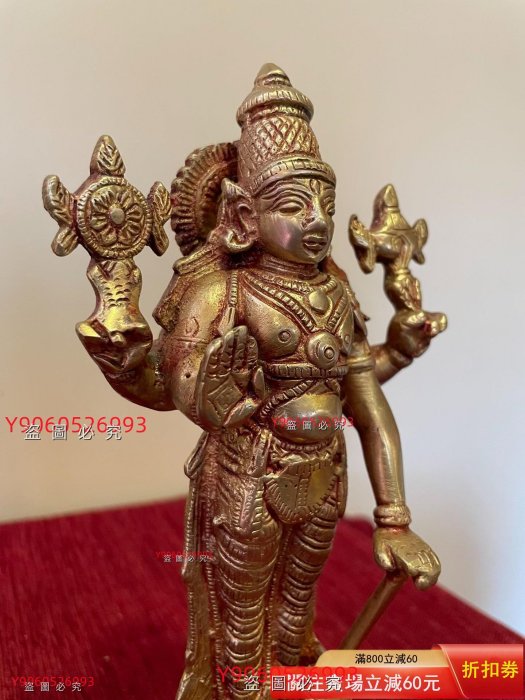 老貨】印度神像四臂毗濕奴vishnu 黃銅材質高約20.8厘米老貨，實物拍攝