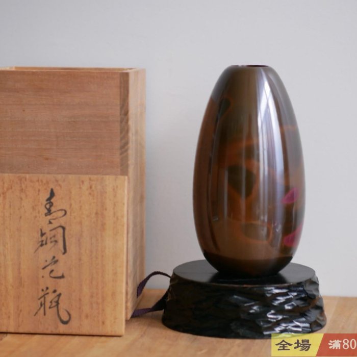 日本國家指定傳統工藝品日本山形鑄物名家阿部照文作朱銅斑彩銅花瓶花器