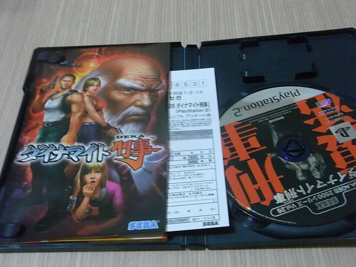 小蕙館】PS2＞ SEGA AGES 2500 系列Vol.26 DEKA火爆刑事(純日版
