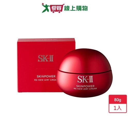 SK-II肌源賦能煥顏活膚霜80g經典-公司貨【愛買】