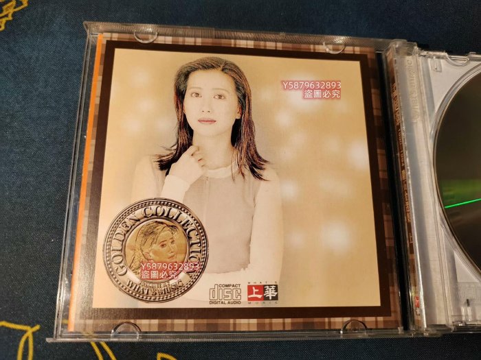 孟庭葦鉆石金選集CD，L111版金碟，碟片95新。有ifpi。 唱片CD 專輯二手
