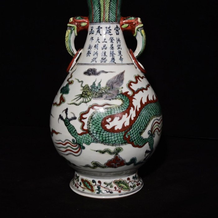中国古美術・明洪武青花龍紋双耳瓶・青花磁・純手描き・陶芸・花瓶・文房具・置物 大明洪武年制五彩龍紋雙耳瓶，高33×18厘米??70028072禦窯、 青花、古玩