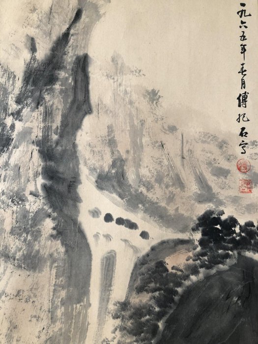 三尺雜134【傅抱石】山水，三尺手繪作品帶雜志書，裝裱好尺寸67*190cm
