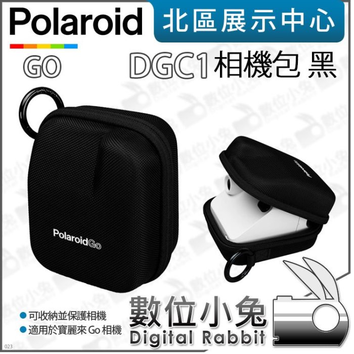 數位小兔【寶麗來 Polaroid GO DGC1 黑 DGC2 紅 DGC3 白 相機包】拍立得 相機包 攝影包 收納包 公司貨