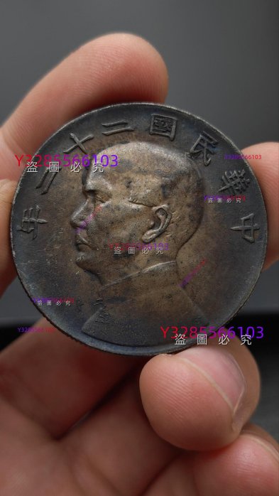 中華民國二十二年帆船的價格推薦- 2025年10月| 比價比個夠BigGo