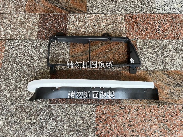 ISUZU 一路發 94~04年 全新 大燈框 大燈下飾條
