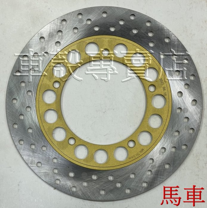[車殼專賣店] 適用:馬車125、馬佳士帝、MAJESTY，高品質前碟剎盤 $550