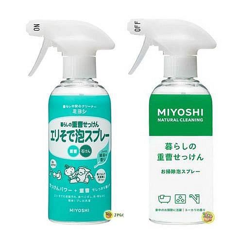 【JPGO】日本製 MIYOSHI 小蘇打清潔噴霧 280ml-衣領袖口#988 廚房浴室#704