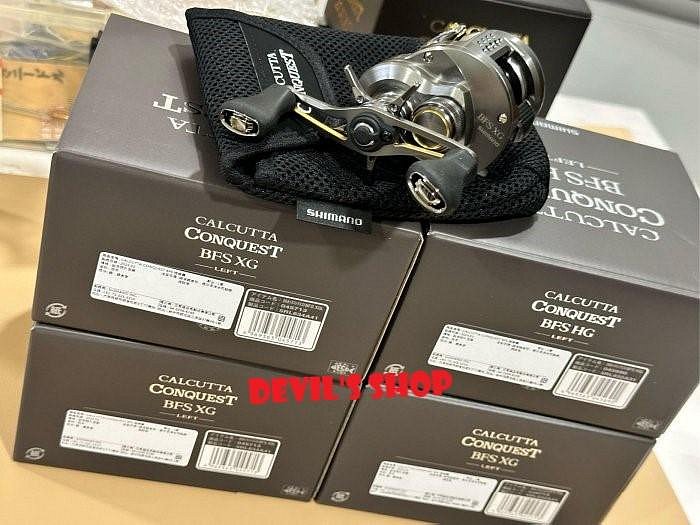 SHIMANO 23 CALCUTTA CONQUEST BFS XG LEFT 黑康左捲微拋捲線器公司貨