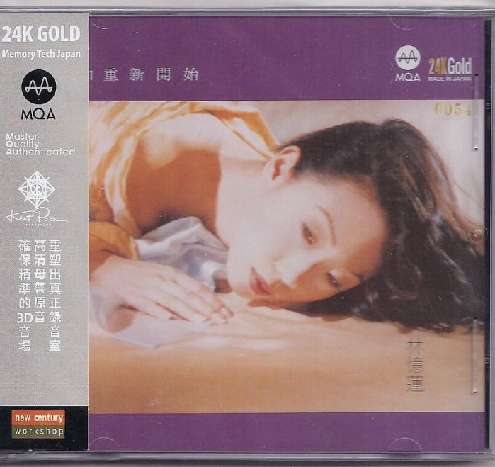 林憶蓮不如重新開始的價格推薦- 2026年5月| 比價比個夠BigGo
