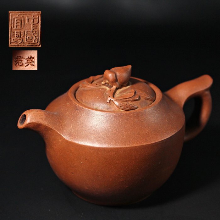 桑園の】早期收藏中國宜興紫砂壺范英壽桃壺泡茶壺底款(委託品) T 4281