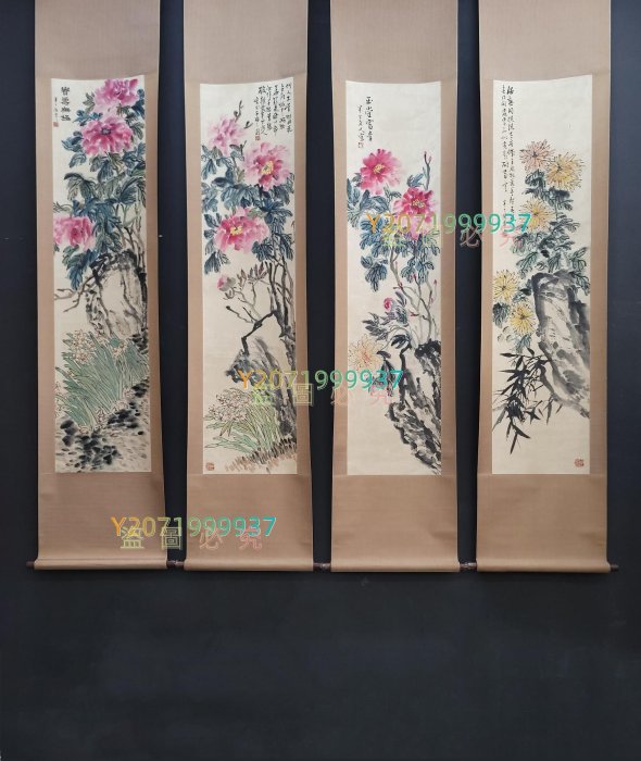 N陳半丁精品紙本花卉四條屏（含木盒）單屏畫心尺寸33x136