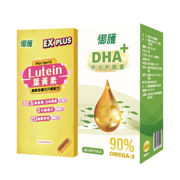 【護眼補給組】御護 晶晰金盞花葉黃素-升級配方 60粒 / DHA+魚油軟膠囊 60錠【杏一】