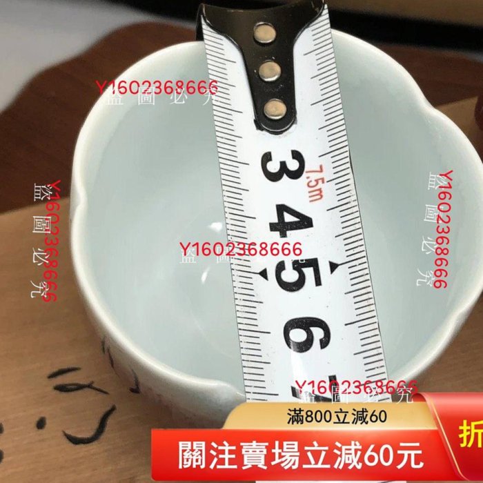 日本進口泰明窯辰砂釉第壹人前田泰昭作茶杯、主人杯，開口梅花形，經典