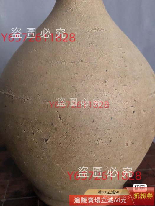 海外古美數] 朝鮮李朝白瓷錐形瓶，李氏王朝時期，寬口，高圈足，開片