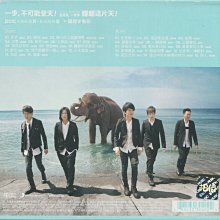 五月天 Mayday メイデイ 步步 自選作品輯 一路有你版 2CD 台湾盤 五月天 Mayday メイデイ 步步 自選作品輯 一路有你版 2CD 台湾盤