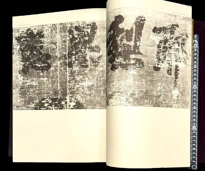 空海之書弘法大師書跡大成空海の書本卷5冊線裝日品日本東京美術古玩