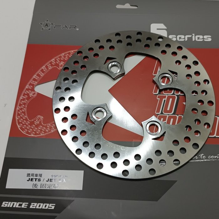 FAR 後碟盤固定碟190 mm 5代NEW FIGHTER JET S SR JETS FNX KRN 四孔