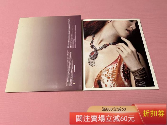 CoCo李玟DisCoCo愛琴海新歌+電音精選，臺版索尼音樂，具體品相如圖