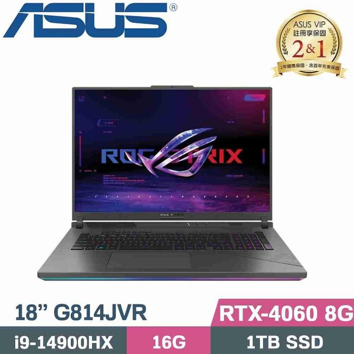 【光華小洪】華碩 ASUS G814JVR-0023G14900HX-NBL (全新未拆) G814JVR G814