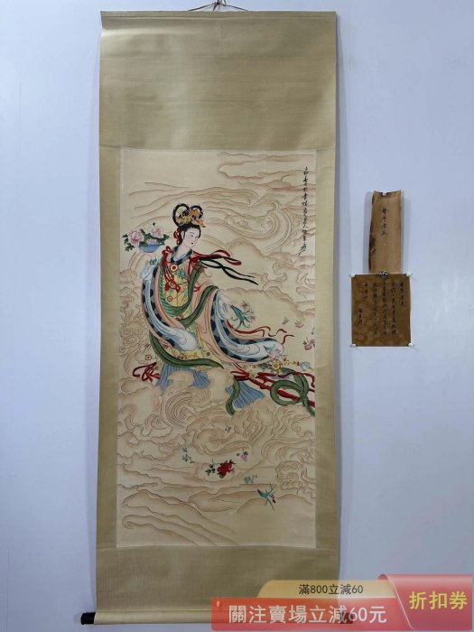 張大千】天女散花四尺帶信中堂純手繪作品尺寸:200*78cm左右畫芯尺寸