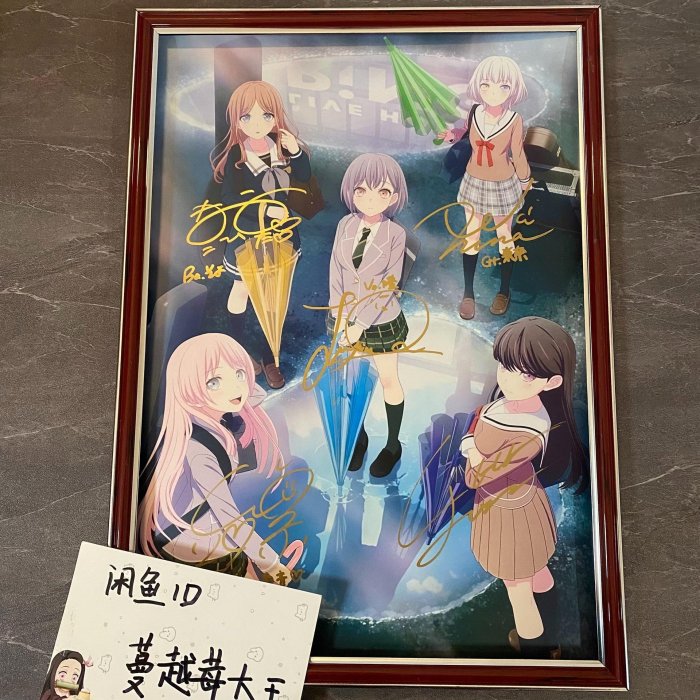 Bang Dream! MyGO！嚴選親筆簽名海報周邊，聲優高松燈羊、宮妃那愛音等