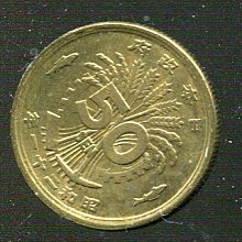 錢幣】JAPAN (日本), K67 , 昭和21年50錢, #212589 品相95新AU+