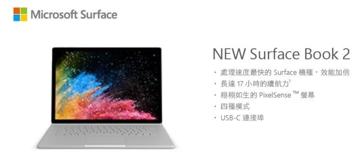Laptop43 Surface Book I7 8gb Microsoft Surface Book2 I5-256G 筆電