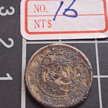 明治37年1元-優惠推薦2026年6月| Yahoo拍賣