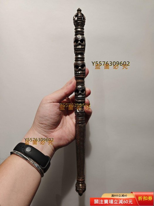 珍品西藏收藏傳工藝寒鐵鏨刻藏傳降魔杵法器品相保存完好工藝精湛【金禧