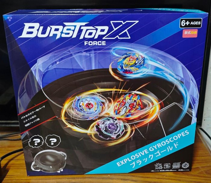 《雜物》【現貨】 特賣 清倉 雜牌 大陸牌 Burst Top X Force 陀螺盤 戰鬥陀螺場地套裝