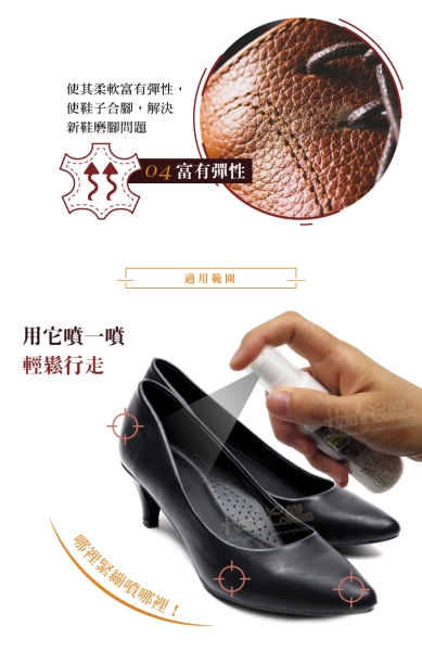 糊塗鞋匠優質鞋材L108 Columbus皮革軟化劑40ml 1瓶皮鞋軟化劑皮革柔軟