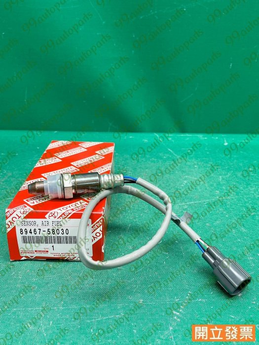 【汽車零件專家】豐田 ALPHARD RAV4 2.4 前段 89467-58030 含氧感知器 含氧感應器 O2感知器