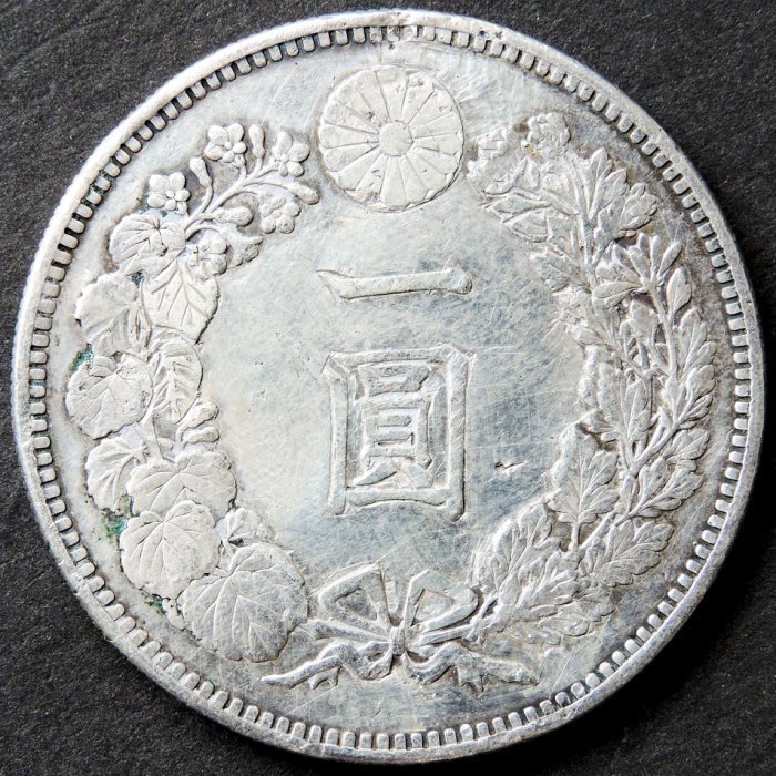 明治28年1圓銀貨 明治二十八年發行面值一圓銀幣｜國家文化記憶庫2.0