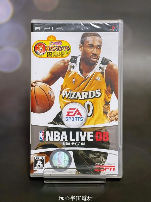 Nba Live 08 / Game(未使用品)