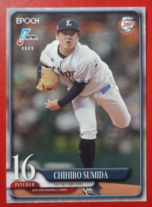 隅田知一郎的價格推薦- 2025年12月| 比價比個夠BigGo