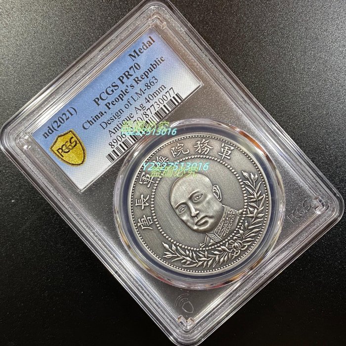 軍務院撫軍長唐的價格推薦- 2025年11月| 比價比個夠BigGo